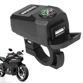 Бързо зарядно устройство за мотоциклет USB Compass USB адаптер за мотоциклети Пылезащитное водонепроницаемое бързо зарядно устройство за мотоциклет, устанавливаемое на автомобил